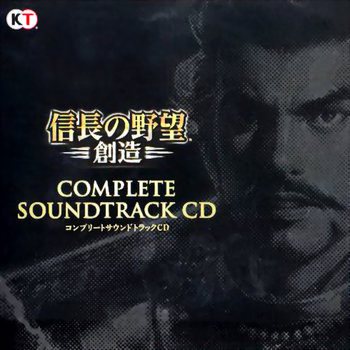 Nobunaga no Yabou Souzou COMPLETE SOUNDTRACK CD (2016) MP3